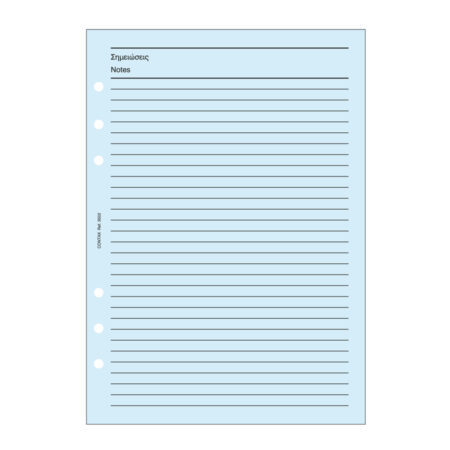 Contax Ανταλλακτικά για Organisers Φύλλα Σημειώσεων Μπλε με Γραμμές