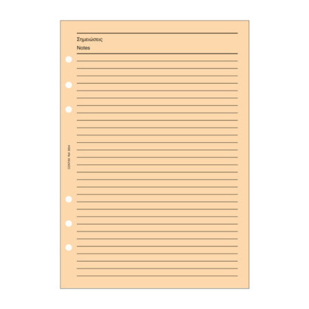 Contax Ανταλλακτικά για Organisers Φύλλα Σημειώσεων Πορτοκαλί με Γραμμές