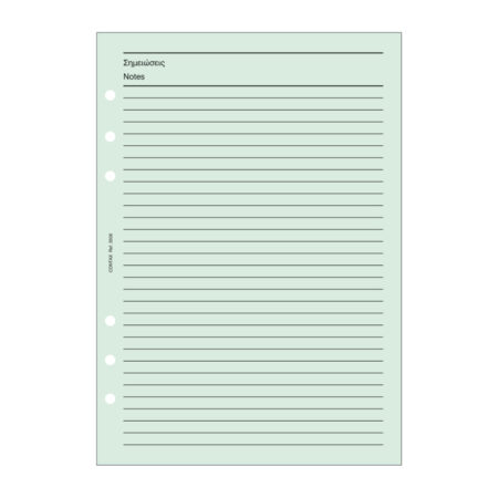 Contax Ανταλλακτικά για Organisers Φύλλα Σημειώσεων Πράσινα με Γραμμές